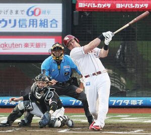 楽天ルーク･ボイト(2025年7月2日撮影)