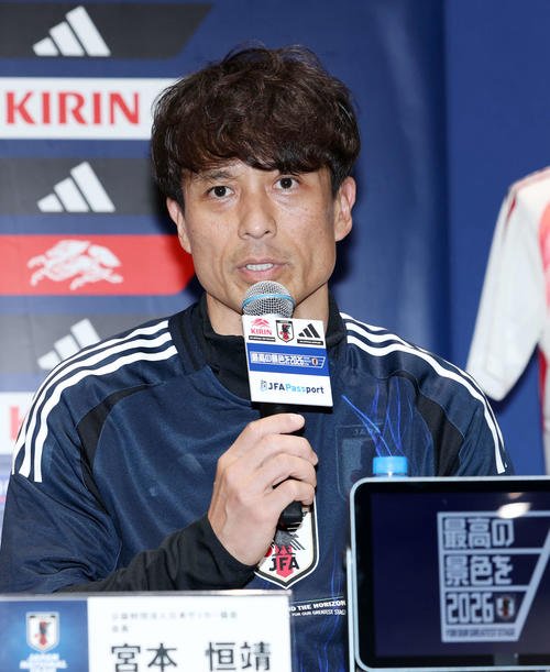 日本サッカー協会の宮本恒靖会長(2025年3月21日撮影)