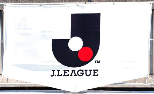 Jリーグのエンブレム幕(2022年2月撮影)
