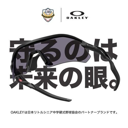 オークリーが日本リトルシニア中学硬式野球協会とパートナーシップを締結