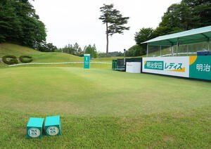 3日間、無観客での開催が決定した仙台クラシックGCの1番ティーグラウンド(撮影･足立雅史)