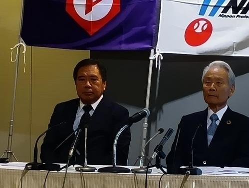 日本高野連とNPBによる野球振興事業の連携会見に出席した高野連の宝馨会長(左)とNPB榊原定征コミッショナー