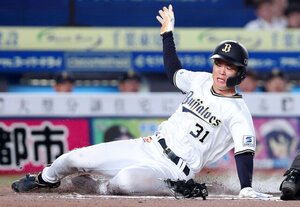 十回表オリックス無死満塁、頓宮の犠飛で三塁走者太田が生還