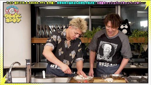 鈴木千裕が狩野英孝にカオマンガイレシピを伝授した