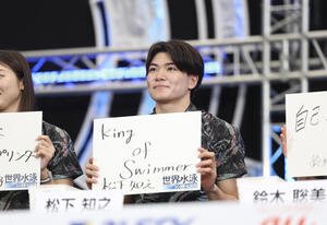 選手壮行会で目標を見せる松下(撮影･増田悦実)