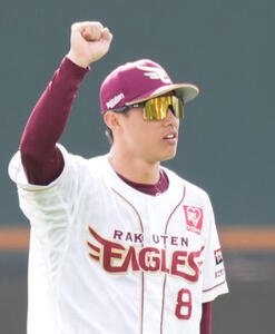 楽天辰己涼介(2025年2月撮影)