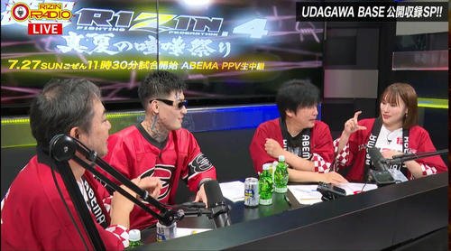 ｢RIZIN RADIO｣の公開生放送に登場した平本蓮(左から2人目)