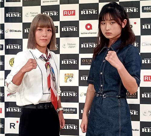 女子アトム級のベルトをかけたトーナメント準決勝で対戦する平岡琴(左)と辻井和花