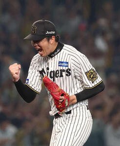 阪神対DeNA　完封勝利した才木はガッツポーズをする(撮影･上田博志)