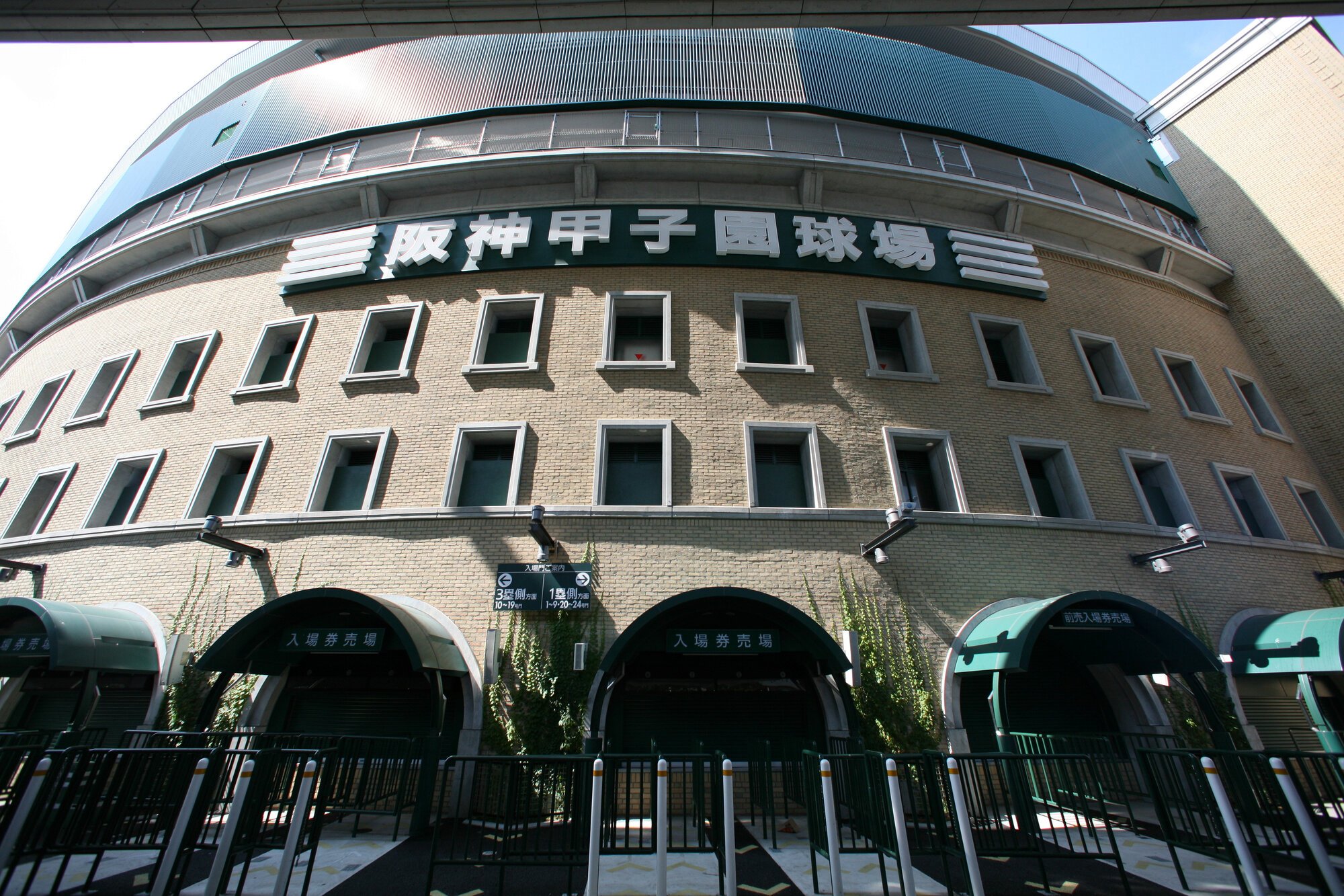 阪神甲子園球場