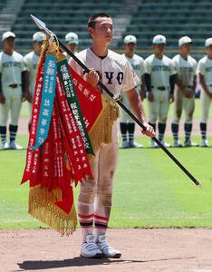東洋大姫路対報徳学園　優勝旗を手にする東洋大姫路主将の渡辺(撮影･加藤哉)
