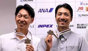 銅メダルを授与された渡部善(右)と永井