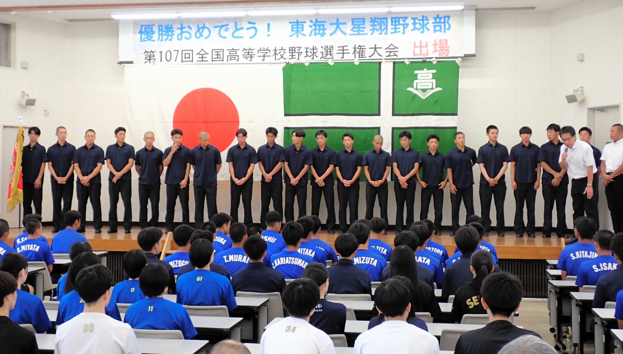 壮行会で壇上に並んだ東海大熊本星翔の20人の選手たち=2025年7月30日午前10時5分、熊本市東区渡鹿9丁目、伊藤隆太郎撮影
