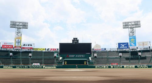 甲子園球場