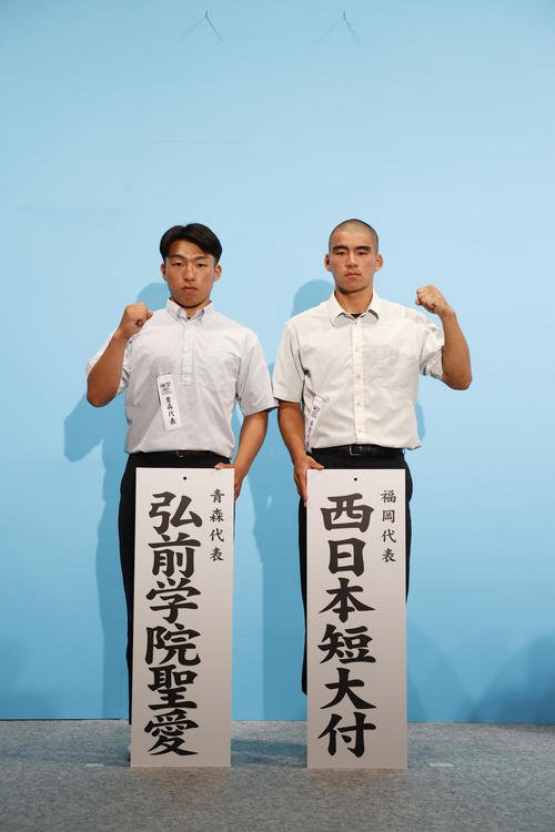 対戦が決まった弘前学院聖愛の田崎主将(左)と西日本短大付の小川主将(代表撮影)