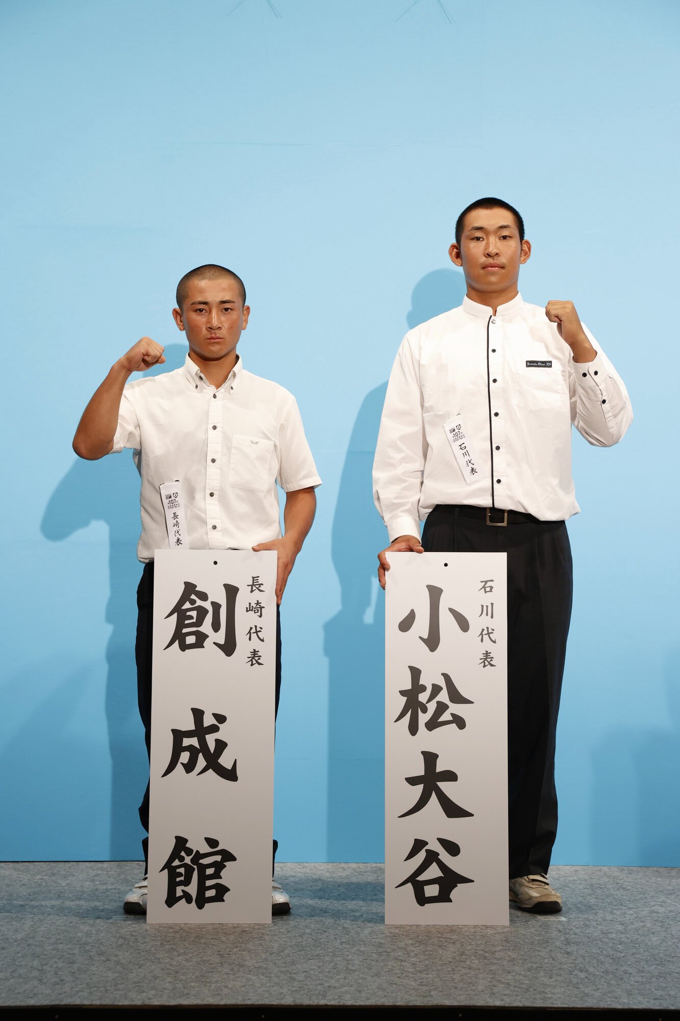 対戦が決まった創成館の下川輝主将(左)と小松大谷の田西称主将=2025年8月3日午後2時36分、大阪市北区、内海日和撮影