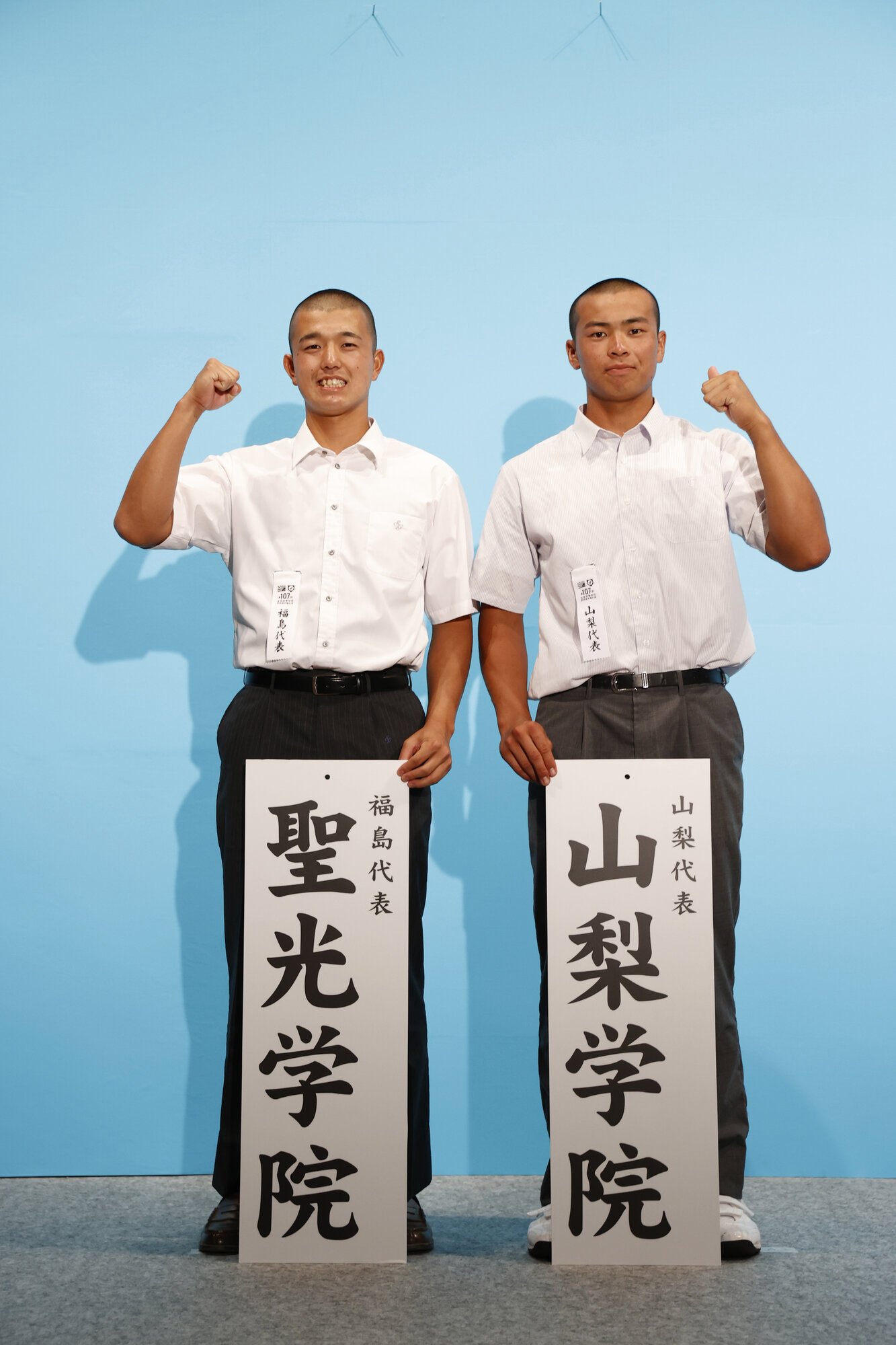 対戦が決まった聖光学院の竹内啓汰主将(左)と山梨学院の梅村団主将=2025年8月3日午後3時22分、大阪市北区、内海日和撮影