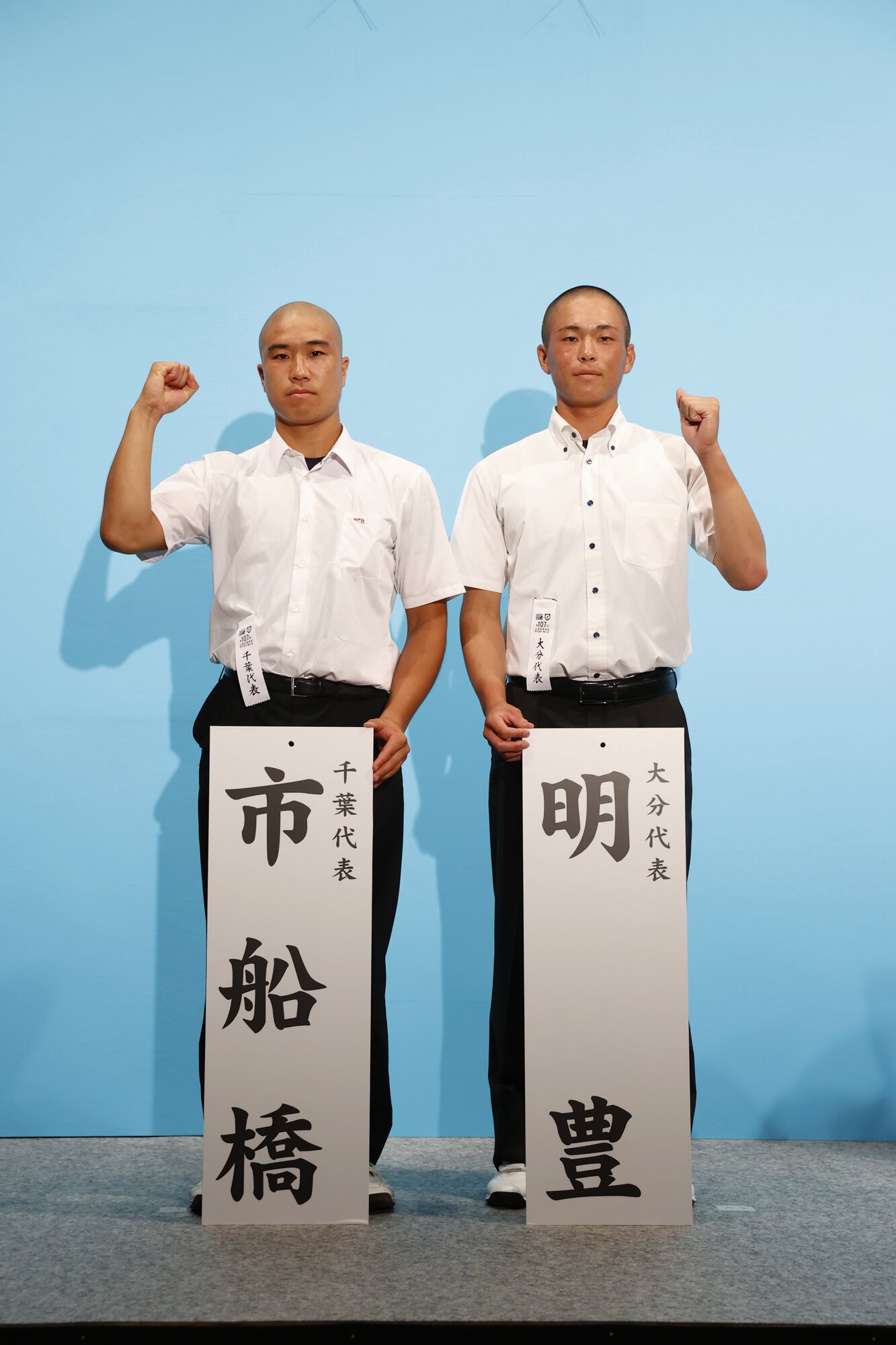 対戦が決まった市船橋の田中健人主将(左)と明豊の岡田晴樹主将=2025年8月3日午後3時16分、大阪市北区、内海日和撮影