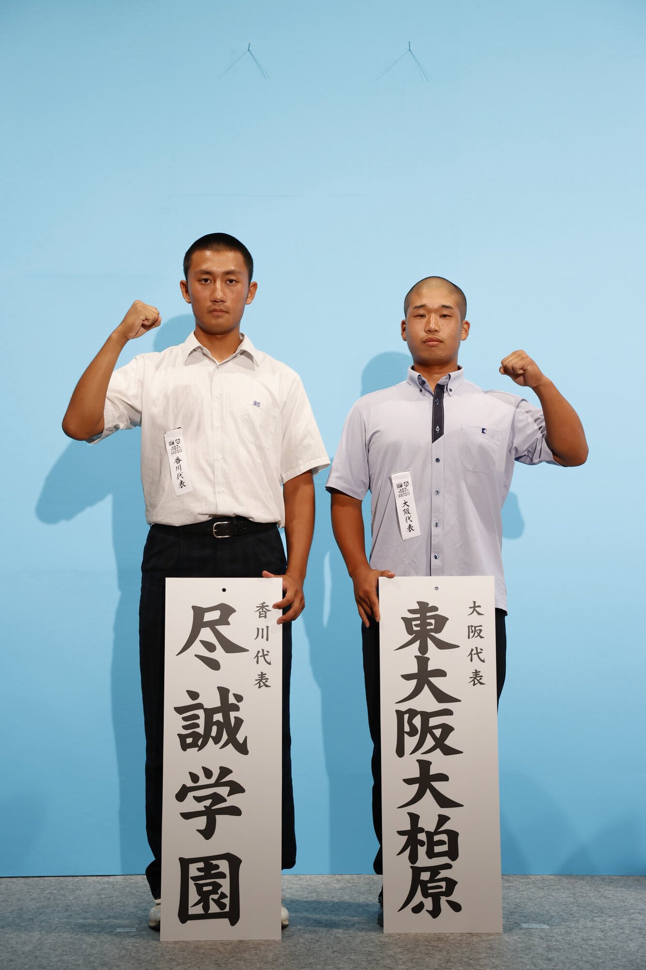 対戦が決まった尽誠学園の広瀬賢汰主将(左)と東大阪大柏原の竹本歩夢主将=2025年8月3日午後3時30分、大阪市北区、内海日和撮影