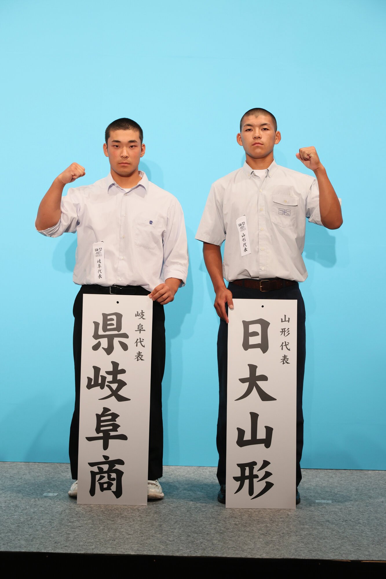 対戦が決まった県岐阜商の河崎広貴主将(左)と日大山形の岩下瑛斗主将=2025年8月3日午後3時4分、大阪市北区、米田怜央撮影