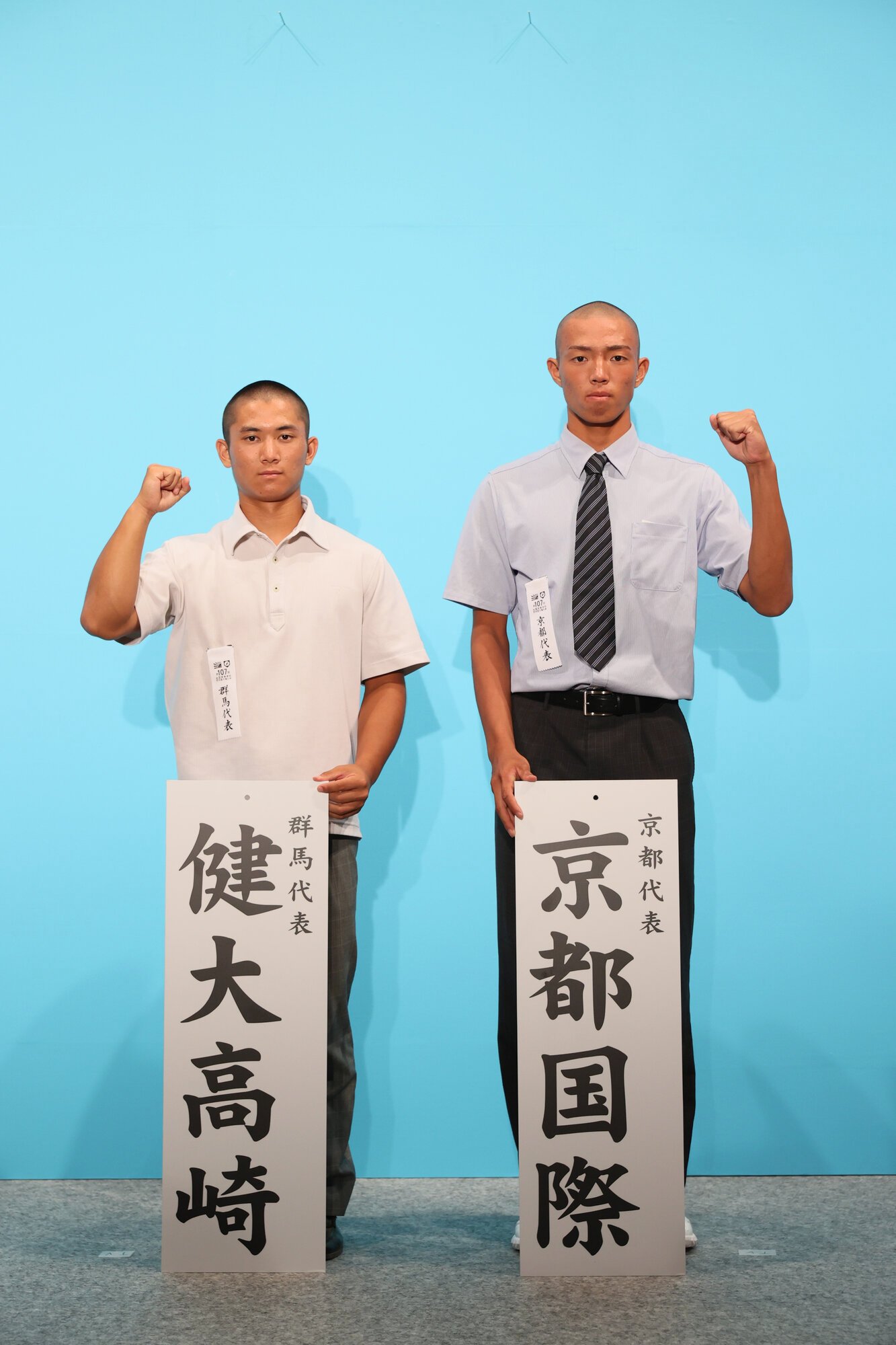 対戦が決まった健大高崎の加藤大成主将(左)と京都国際の倉橋翔主将=2025年8月3日午後3時22分、大阪市北区、米田怜央撮影