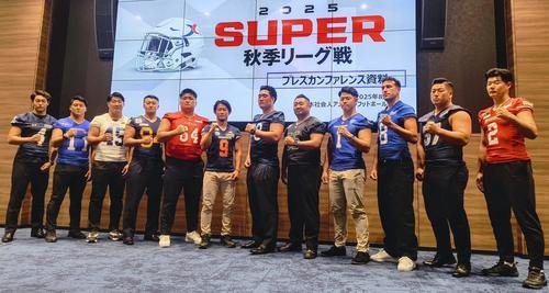 アメリカンフットボールの社会人Xリーグ上位｢X1 Super｣に所属する12チームの主将