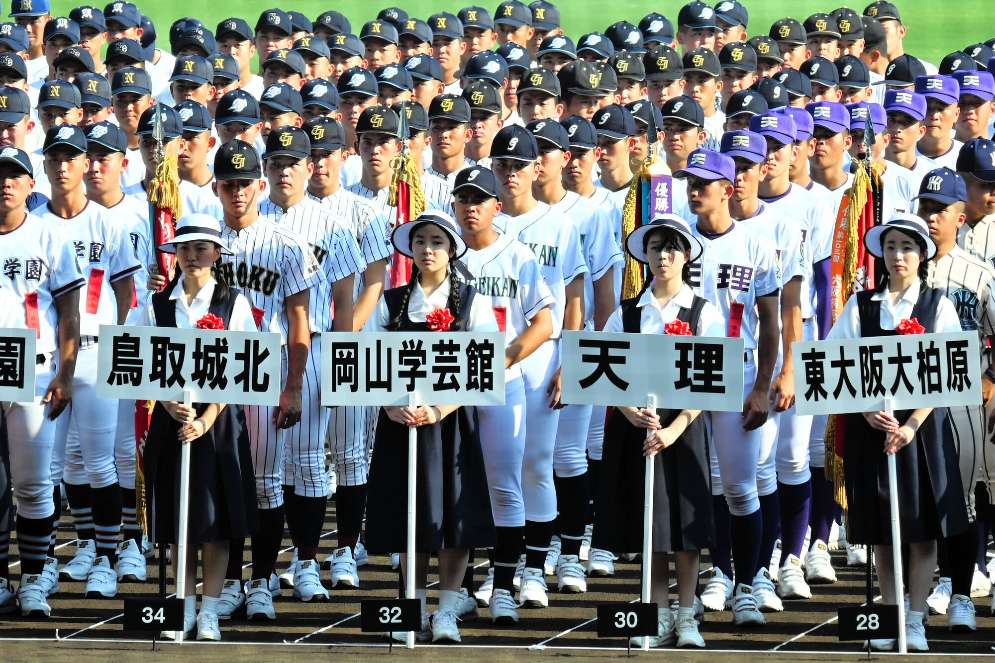 開会式のリハーサルに臨む岡山学芸館の選手たち=2025年8月4日午後4時21分、阪神甲子園球場、上山崎雅泰撮影