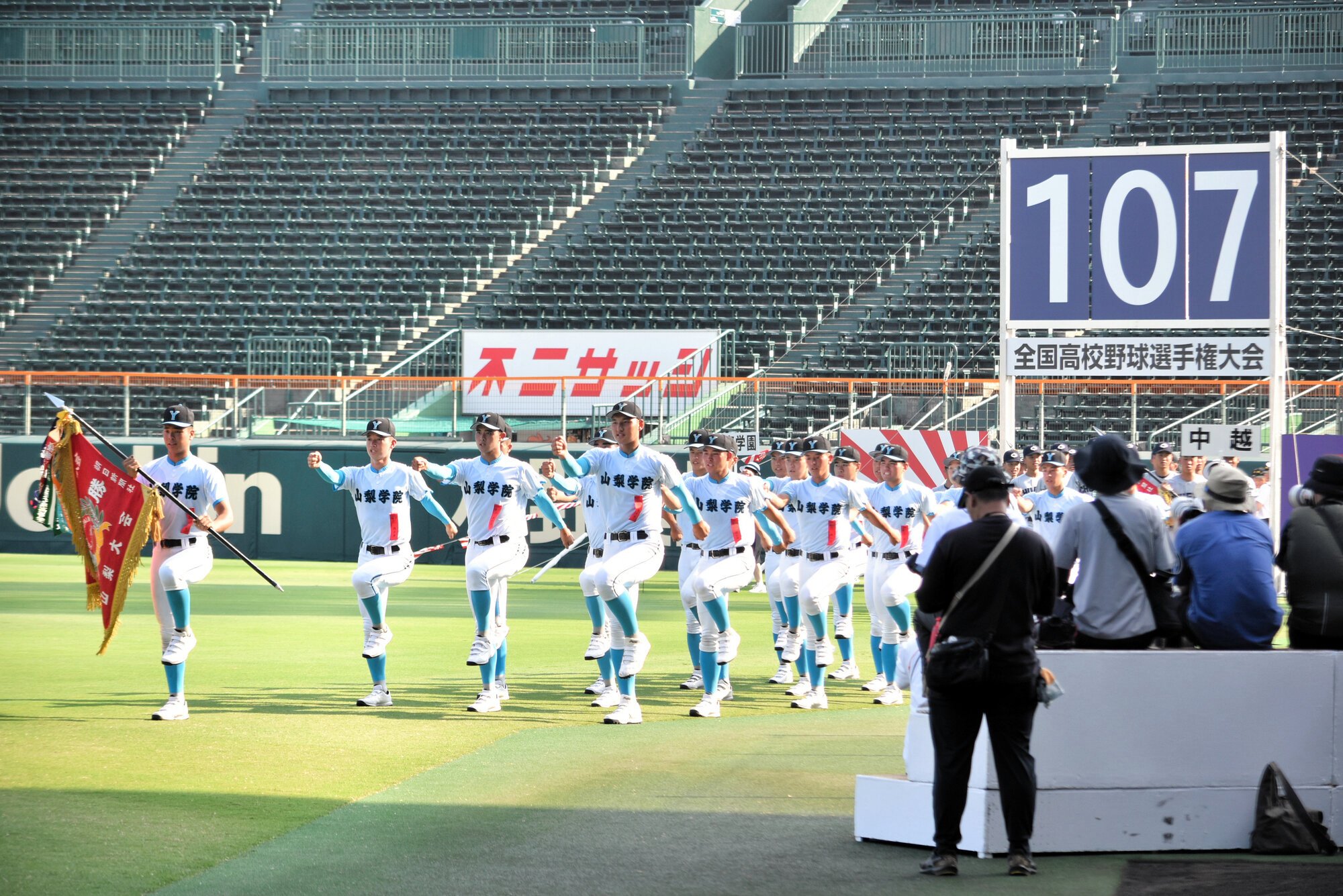 夏の甲子園の開会式のリハーサルで行進する山梨学院の選手たち=2025年8月4日、阪神甲子園球場、池田拓哉撮影