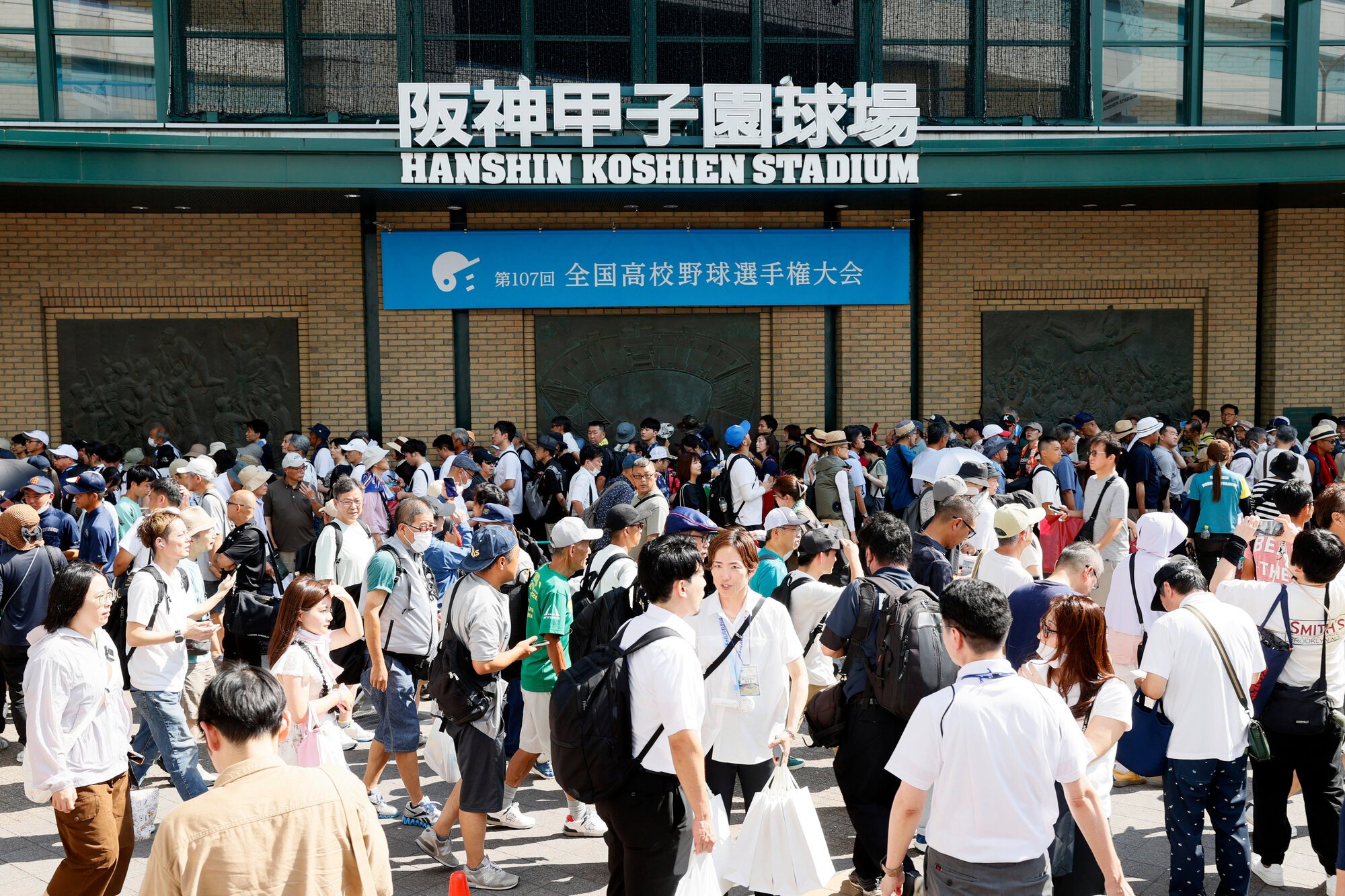 開門前に入場を待つ観客ら=2025年8月5日午後2時57分、阪神甲子園球場、内海日和撮影