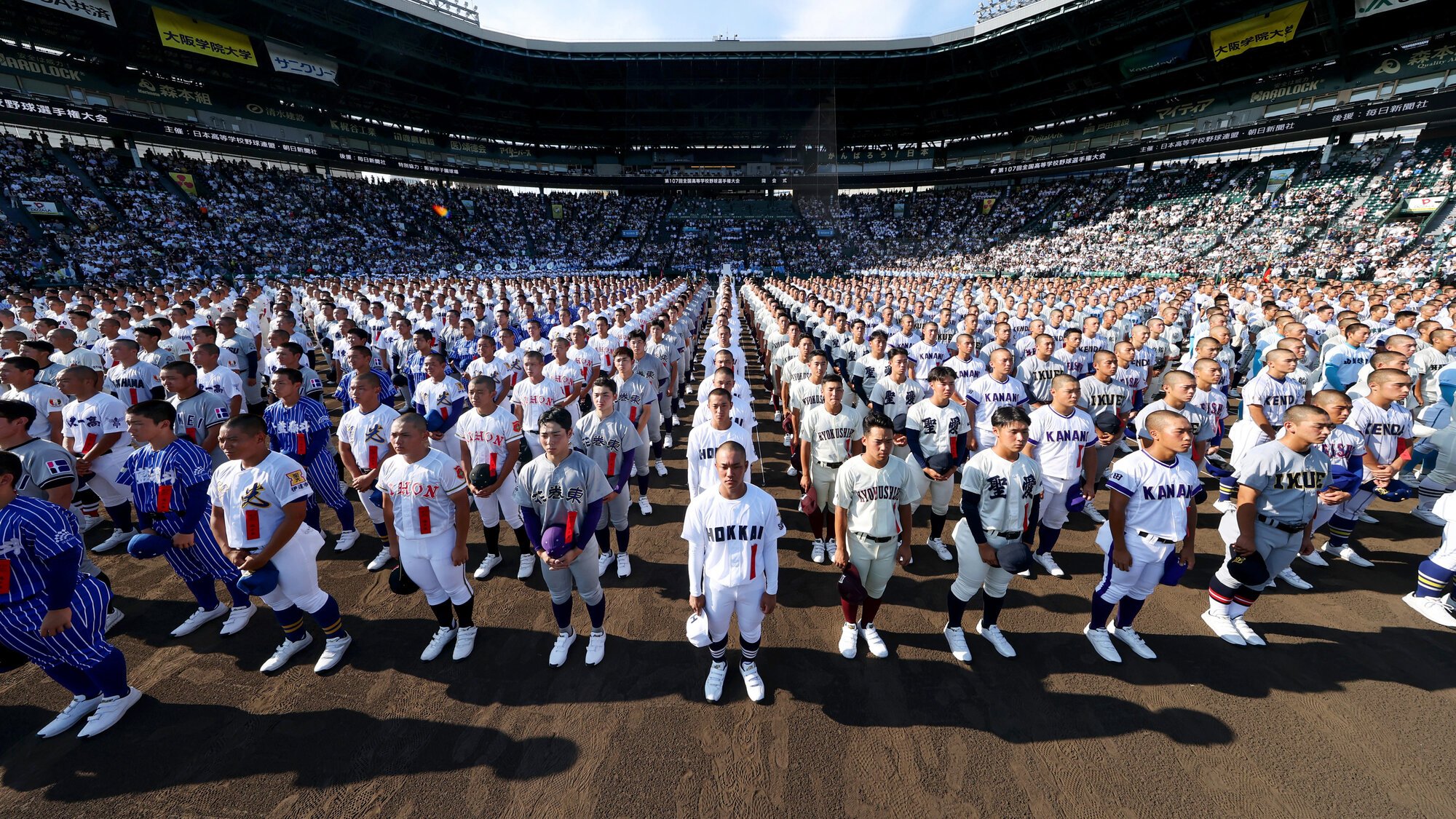 開会式は夕方、全試合でおにぎり　きょう開幕の甲子園、こう変わる
