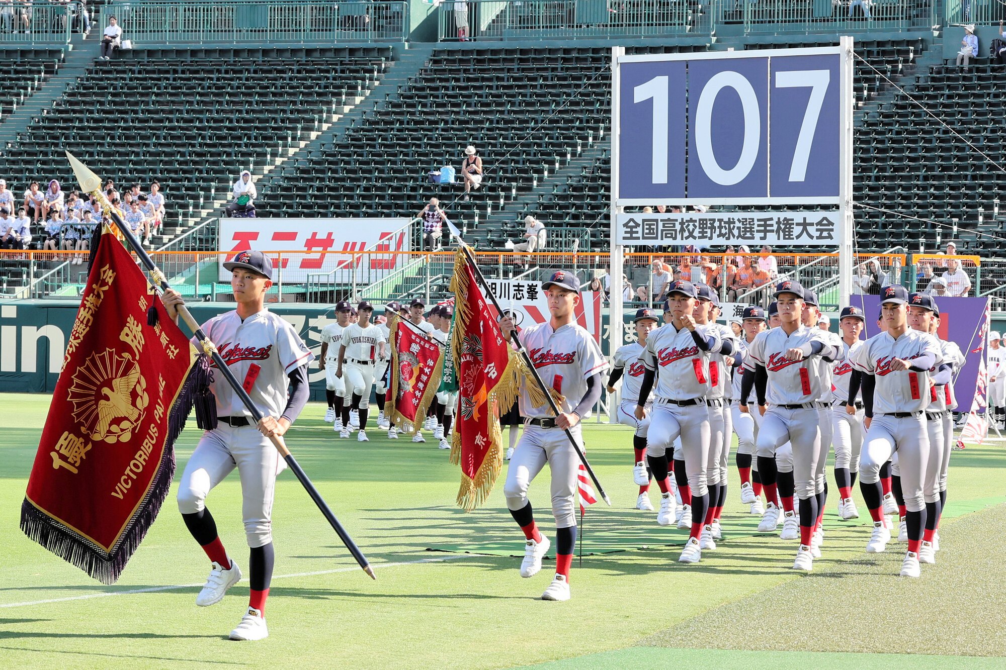 開会式で入場行進する京都国際の選手たち=2025年8月5日午後4時2分、阪神甲子園球場、溝脇正撮影