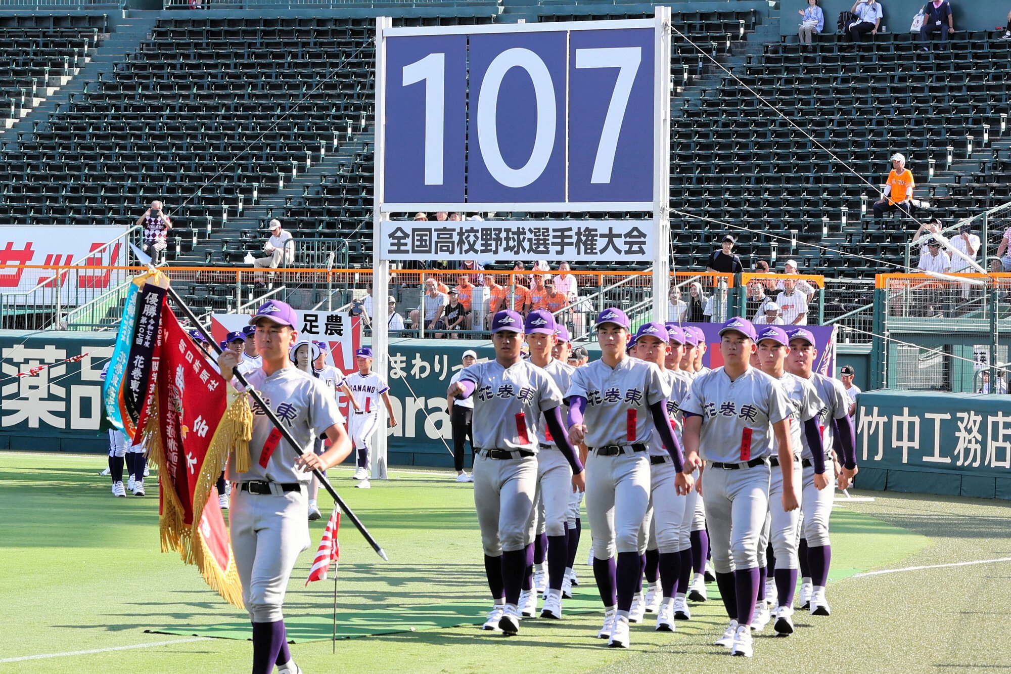 開会式で入場行進する花巻東の選手たち=2025年8月5日午後4時3分、阪神甲子園球場、溝脇正撮影