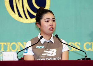 AIG全英女子オープン優勝会見に登壇した山下は家族への思いを語り涙を流す(撮影･山本朝陽)