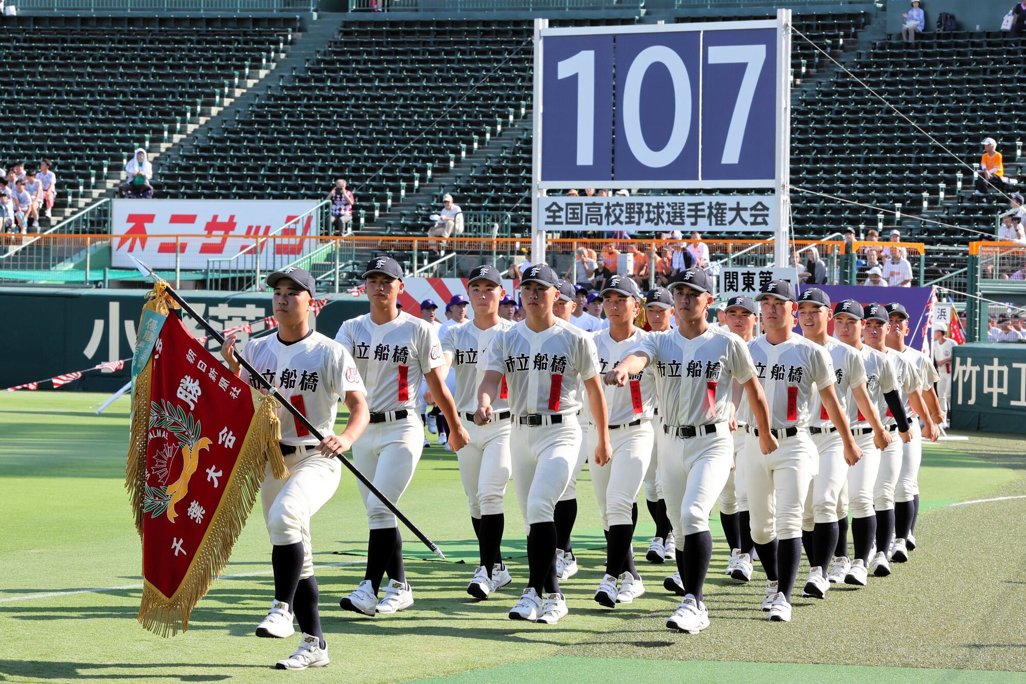 開会式で入場行進する市船橋の選手たち=2025年8月5日午後4時6分、阪神甲子園球場、溝脇正撮影