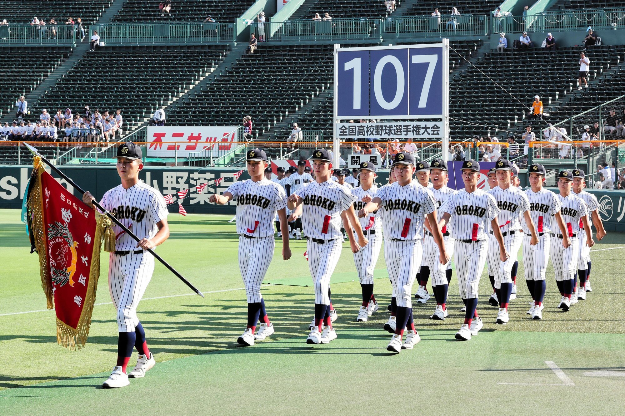 開会式で入場行進する鳥取城北の選手たち=2025年8月5日午後4時11分、阪神甲子園球場、溝脇正撮影