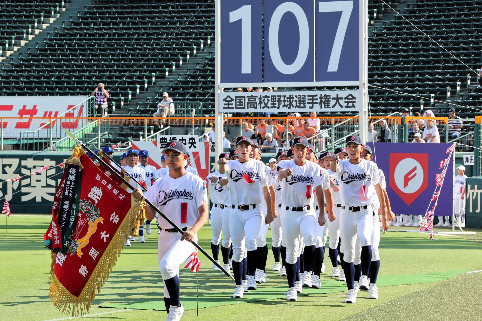 開会式で入場行進する聖隷クリストファーの選手たち=2025年8月5日午後4時8分、阪神甲子園球場、溝脇正撮影