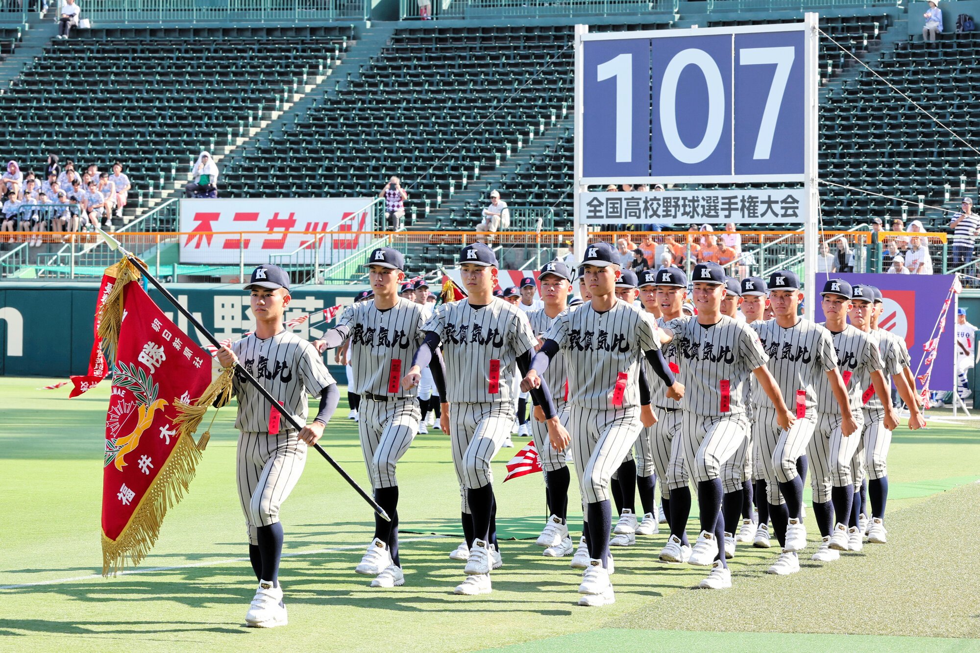 開会式で入場行進する敦賀気比の選手たち=2025年8月5日午後4時8分、阪神甲子園球場、溝脇正撮影