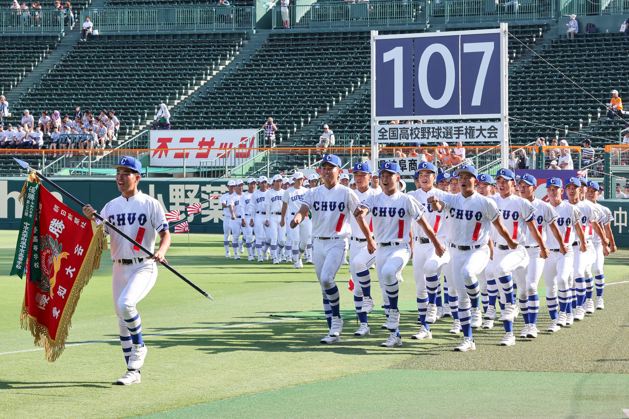 開会式で入場行進する豊橋中央の選手たち=2025年8月5日午後4時8分、阪神甲子園球場、溝脇正撮影