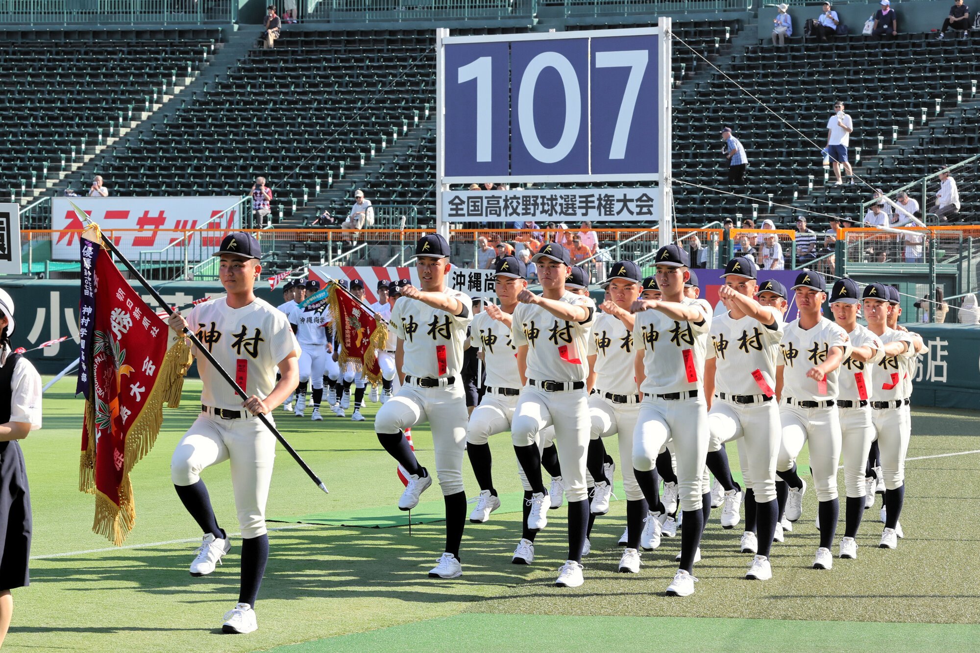 開会式で入場行進する神村学園の選手たち=2025年8月5日午後4時15分、阪神甲子園球場、溝脇正撮影