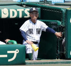 宮崎商対開星　2回裏、ベンチ最前列で黄色いメガホンを手に戦況を見つめる開星･野々村監督(撮影･加藤哉)