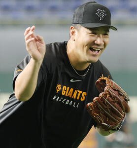 巨人対ヤクルト　笑顔で練習する巨人田中将(撮影･野上伸悟)
