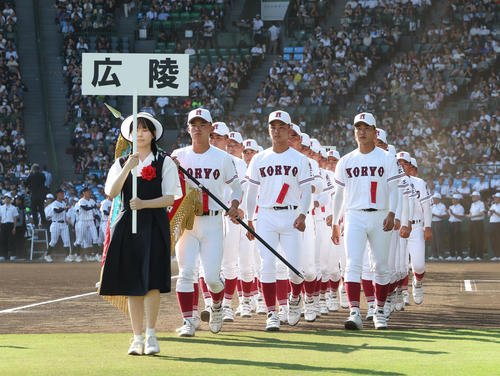開会式で入場行進する広陵ナイン＝25年8月5日