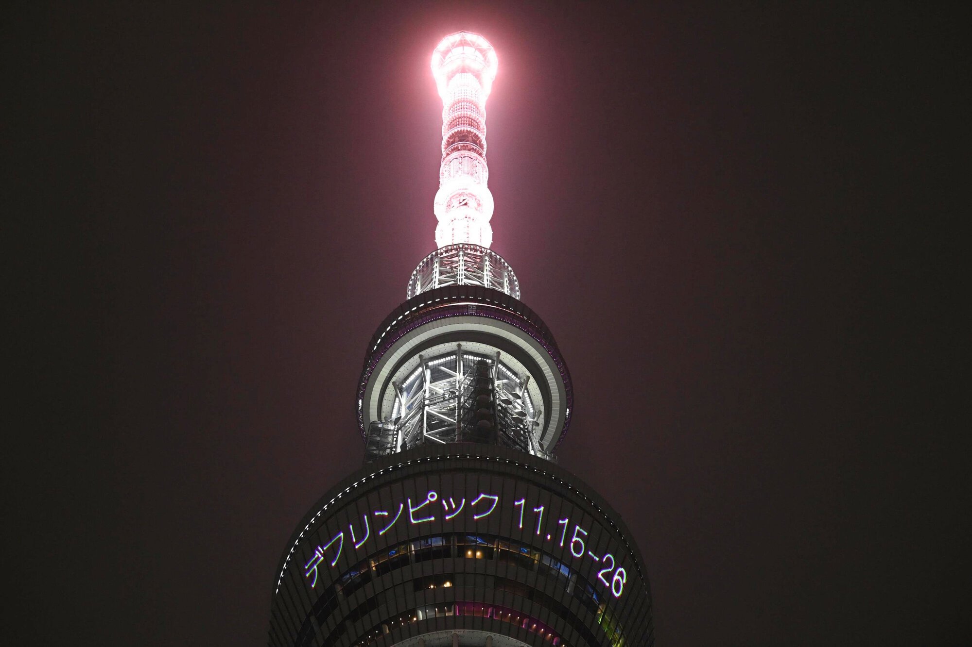 東京スカイツリーが桜色に　7日でデフリンピック開幕まで100日