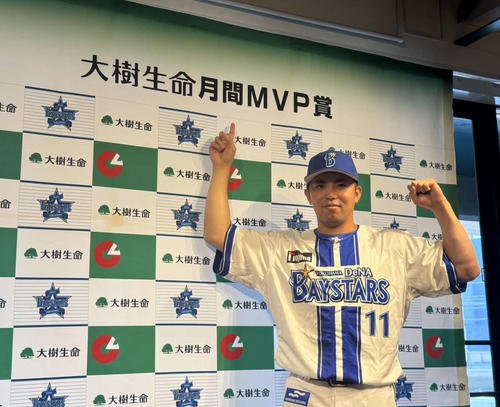7月度の大樹生命月間MVPを受賞したDeNA東(撮影･小早川宗一郎)