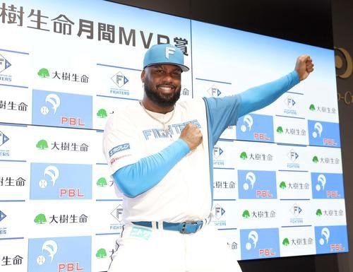 月間MVPに選ばれた日本ハムレイエス(撮影･黒川智章)