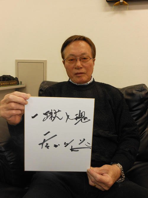 【悼む】釜本邦茂さん死去｢一蹴入魂｣体現したメキシコ五輪｢ゴールへ一直線｣｢吐くまで練習｣