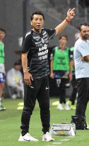 【岡山】木山監督が恩師の釜本邦茂さんにささげる白星｢本当にありがとうございました｣