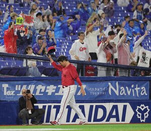 DeNA対広島　横浜スタジアムでの今季最終戦を終え、ファンの声援に応えながら引き揚げる広島新井監督(撮影･野上伸悟)