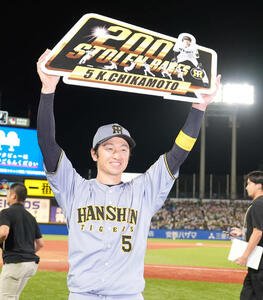 ヤクルト対阪神　通算200盗塁を決めた阪神近本は記念のボードを手に笑顔(撮影･井上学)