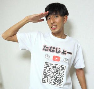 たむじょー(2022年1月2日撮影)